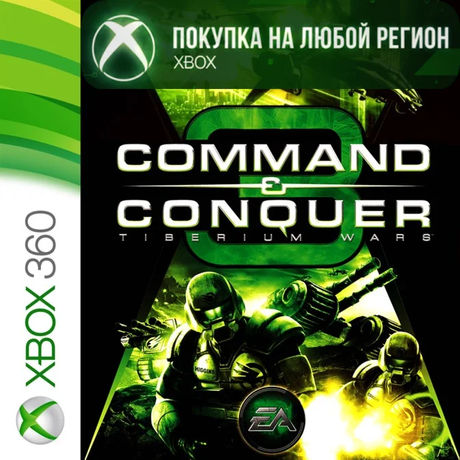 Command & Conquer 3 Tiberium Wars XBOX Любой Регион