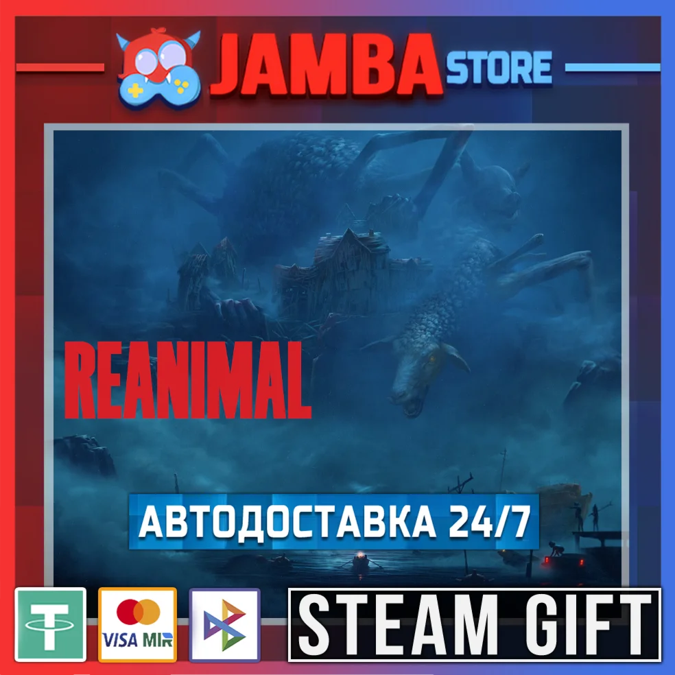 REANIMAL Deluxe | STEAM GIFT | RU - МИР | АВТО