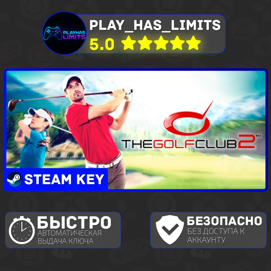 The Golf Club 2 КЛЮЧ STEAM Global + РФ