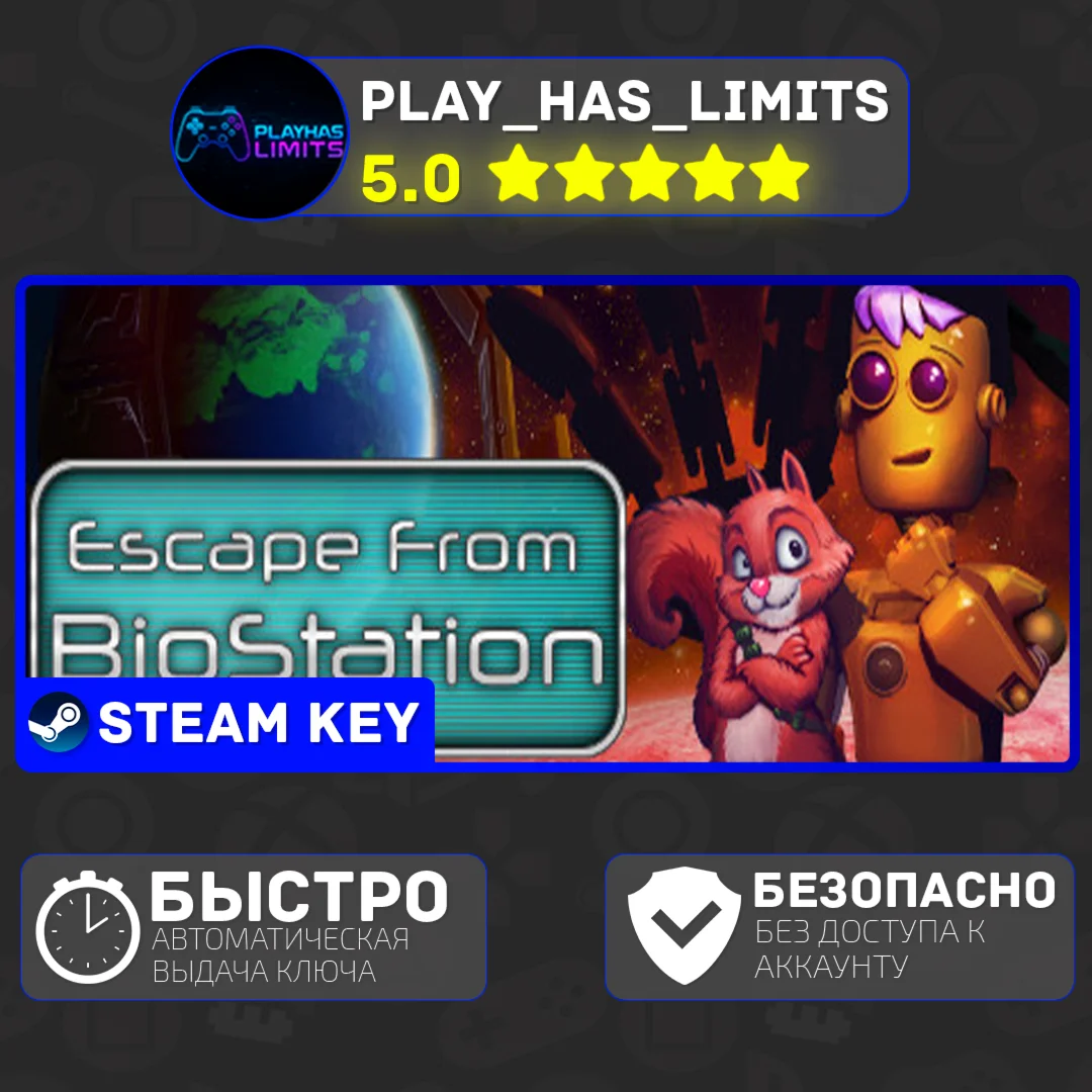 Escape From BioStation КЛЮЧ STEAM Global + РФ Plati