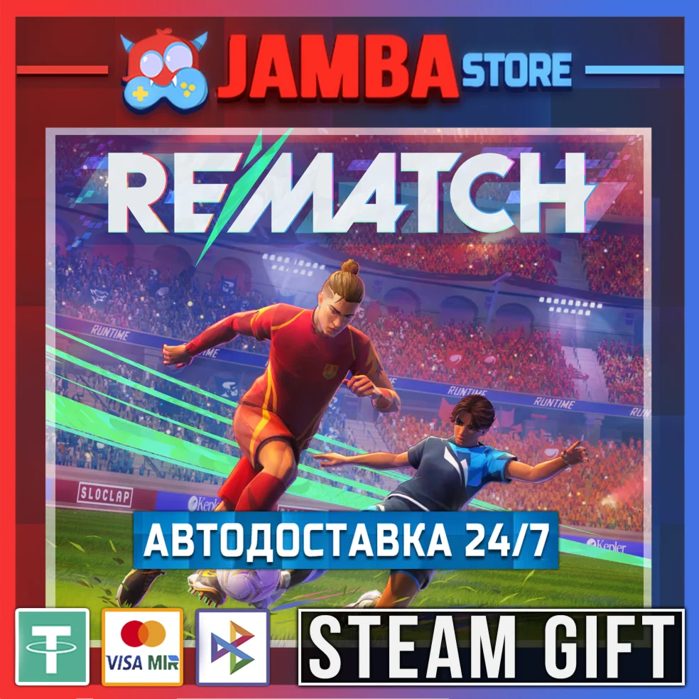 REMATCH | STEAM GIFT | RU - МИР | АВТО