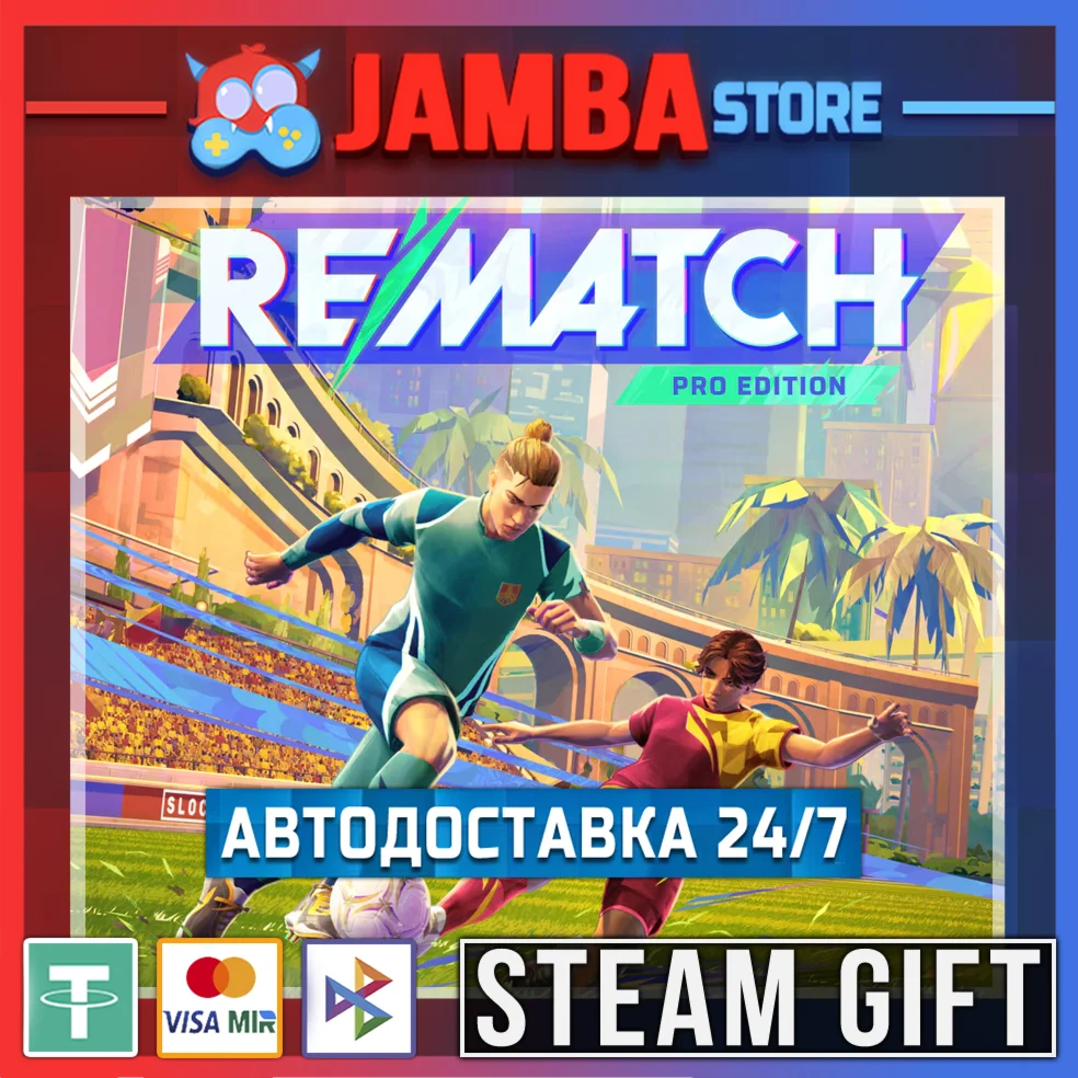 REMATCH - Pro | STEAM GIFT | RU - МИР | АВТО