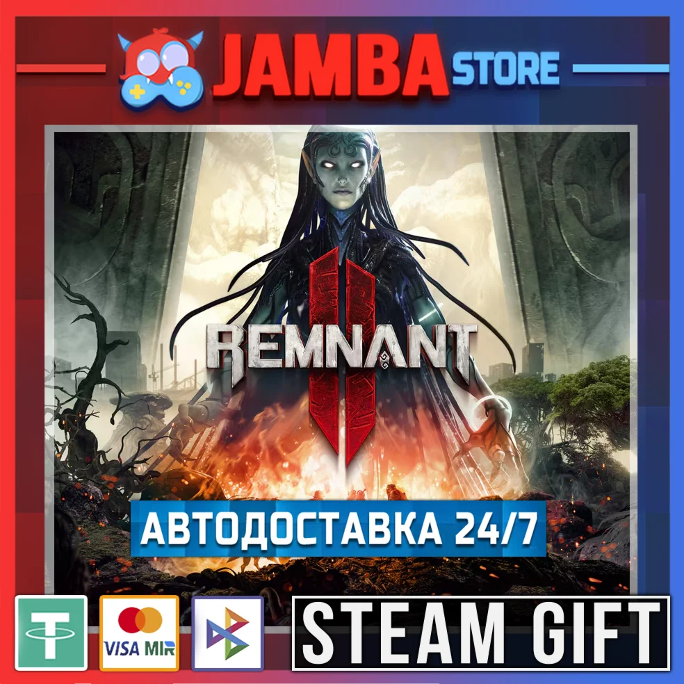 Remnant II - Ultimate | STEAM GIFT | RU - МИР | АВТО