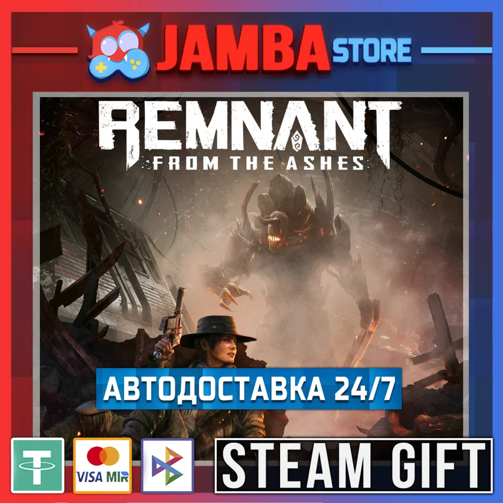 Remnant: From the Ashes | STEAM GIFT | RU - МИР
