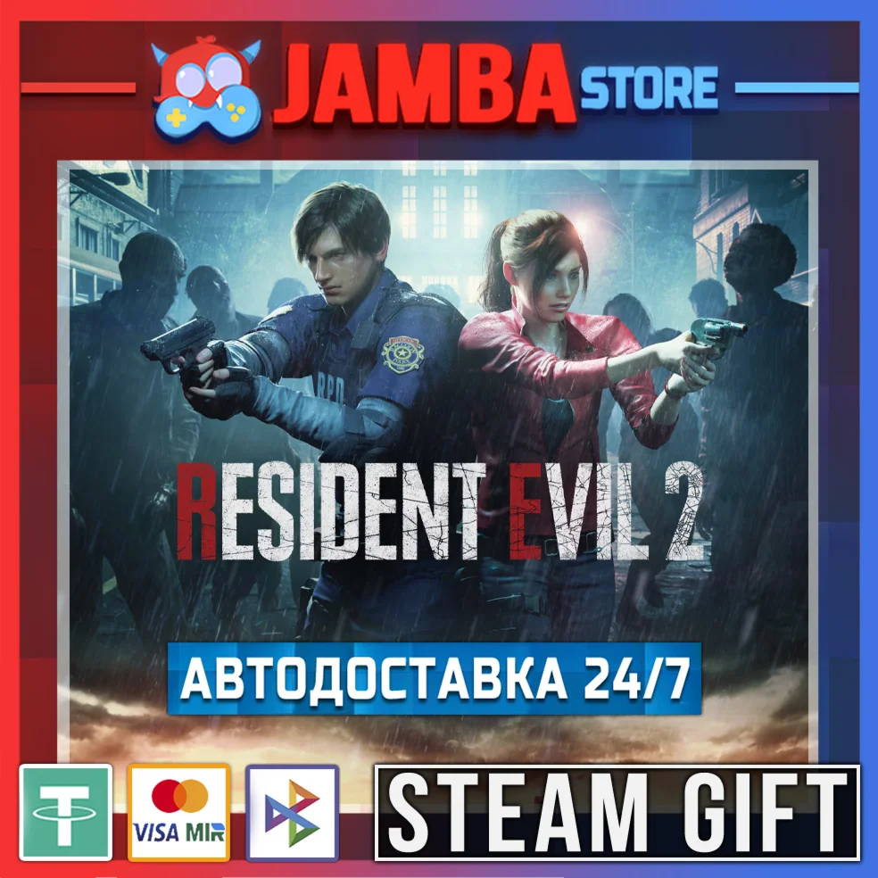 RESIDENT EVIL 2 Deluxe | STEAM GIFT | RU - МИР