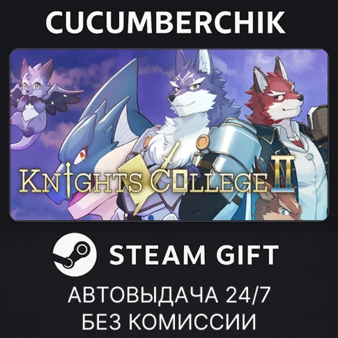 Knights College 2 -ナイツカレッジ2-STEAM GIFT AUTORU+МИР