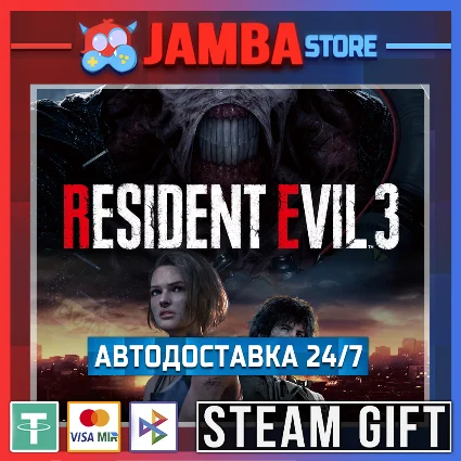 🎁 RESIDENT EVIL 3 | STEAM GIFT | RU - МИР