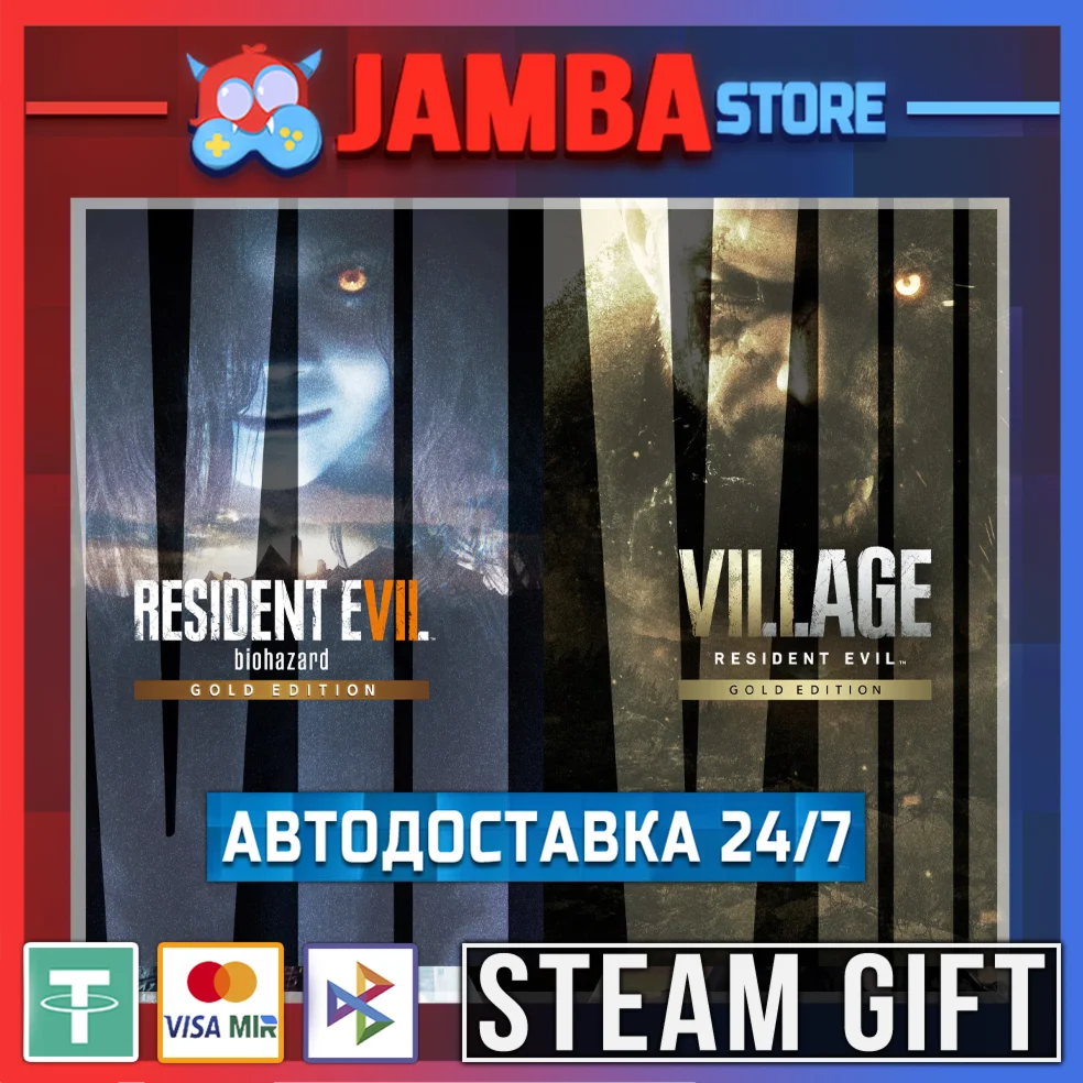 RE: 7 Gold & Village Gold | STEAM GIFT | RU - МИР