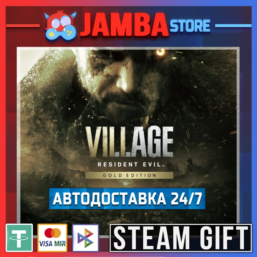 Resident Evil Village Gold | STEAM GIFT | RU - МИР