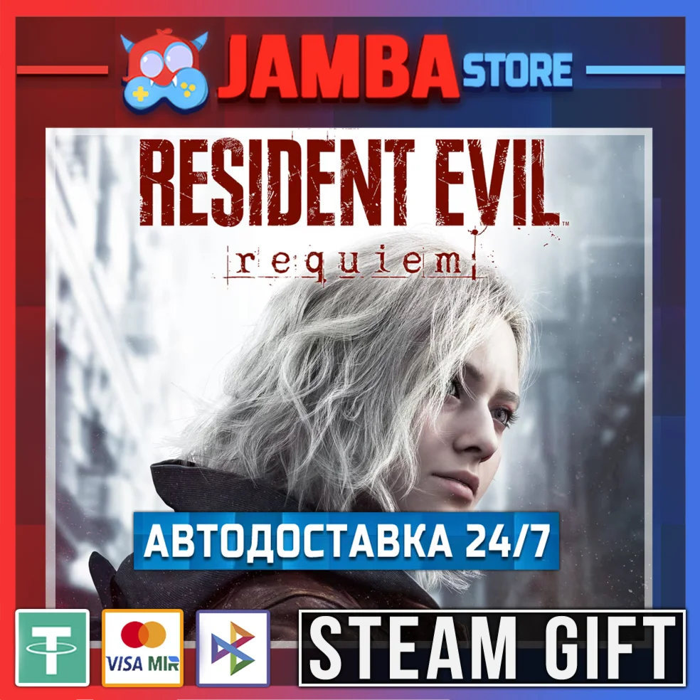 Resident Evil Requiem | STEAM GIFT | RU - МИР