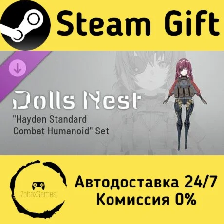  Dolls Nest - 造形情報「ヘイデン通常戦闘素体」セット ???? Steam Gift