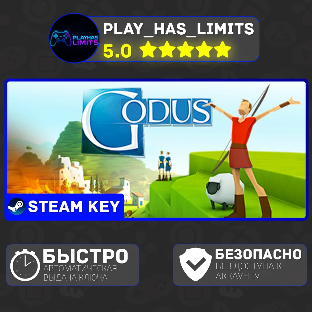 Godus КЛЮЧ STEAM Global + РФ