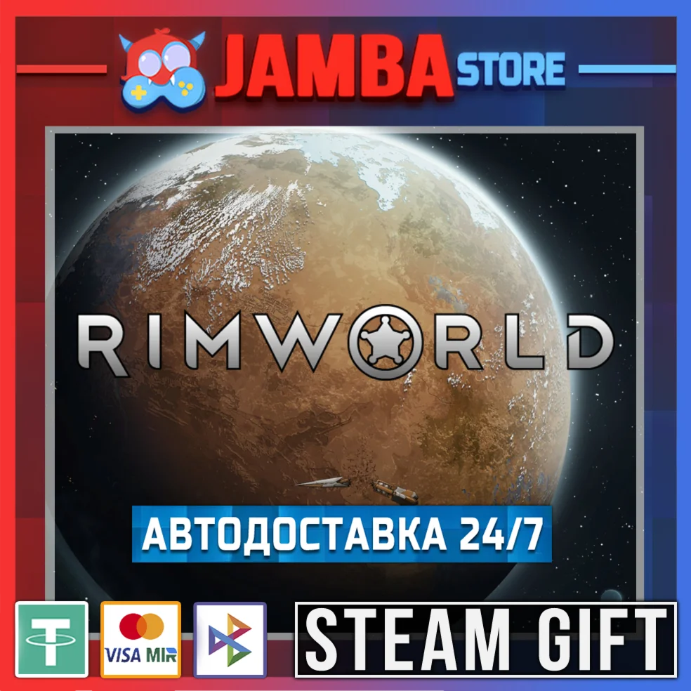 RimWorld | STEAM GIFT | RU - МИР