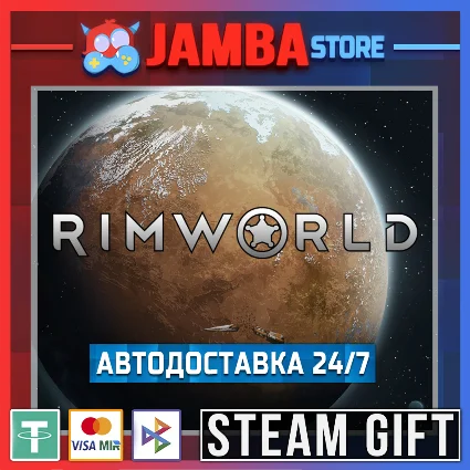 🎁 RimWorld | STEAM GIFT | RU - МИР