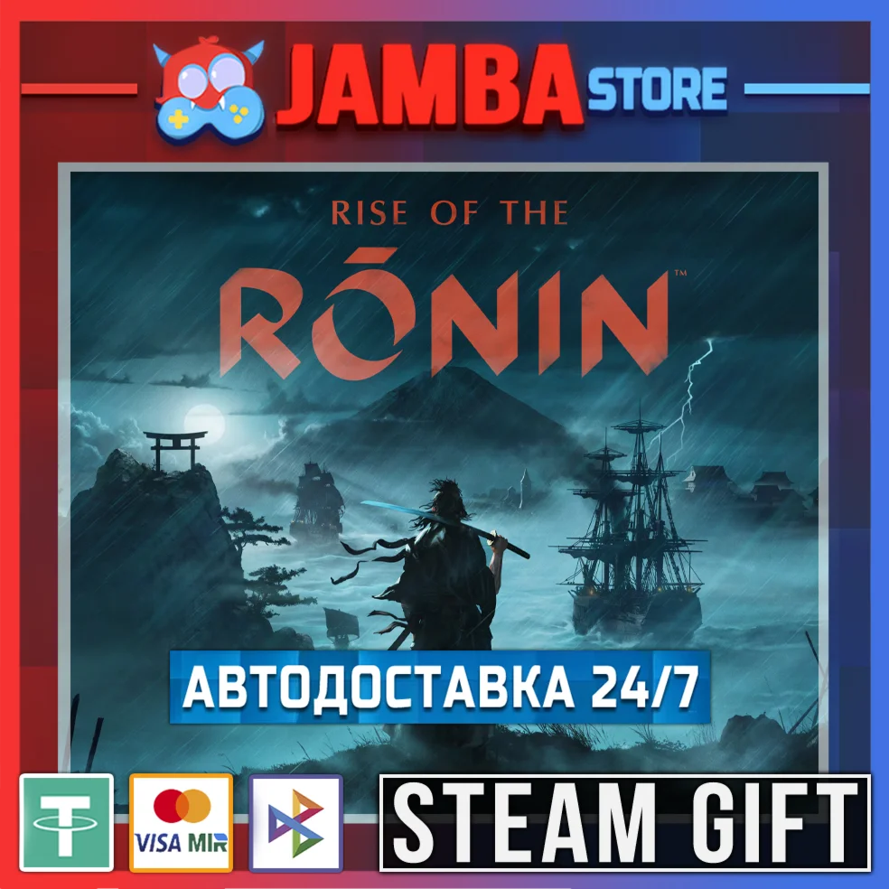 Rise of the Ronin | STEAM GIFT | RU - МИР