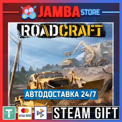 🎁 RoadCraft | STEAM GIFT | RU - МИР | АВТО