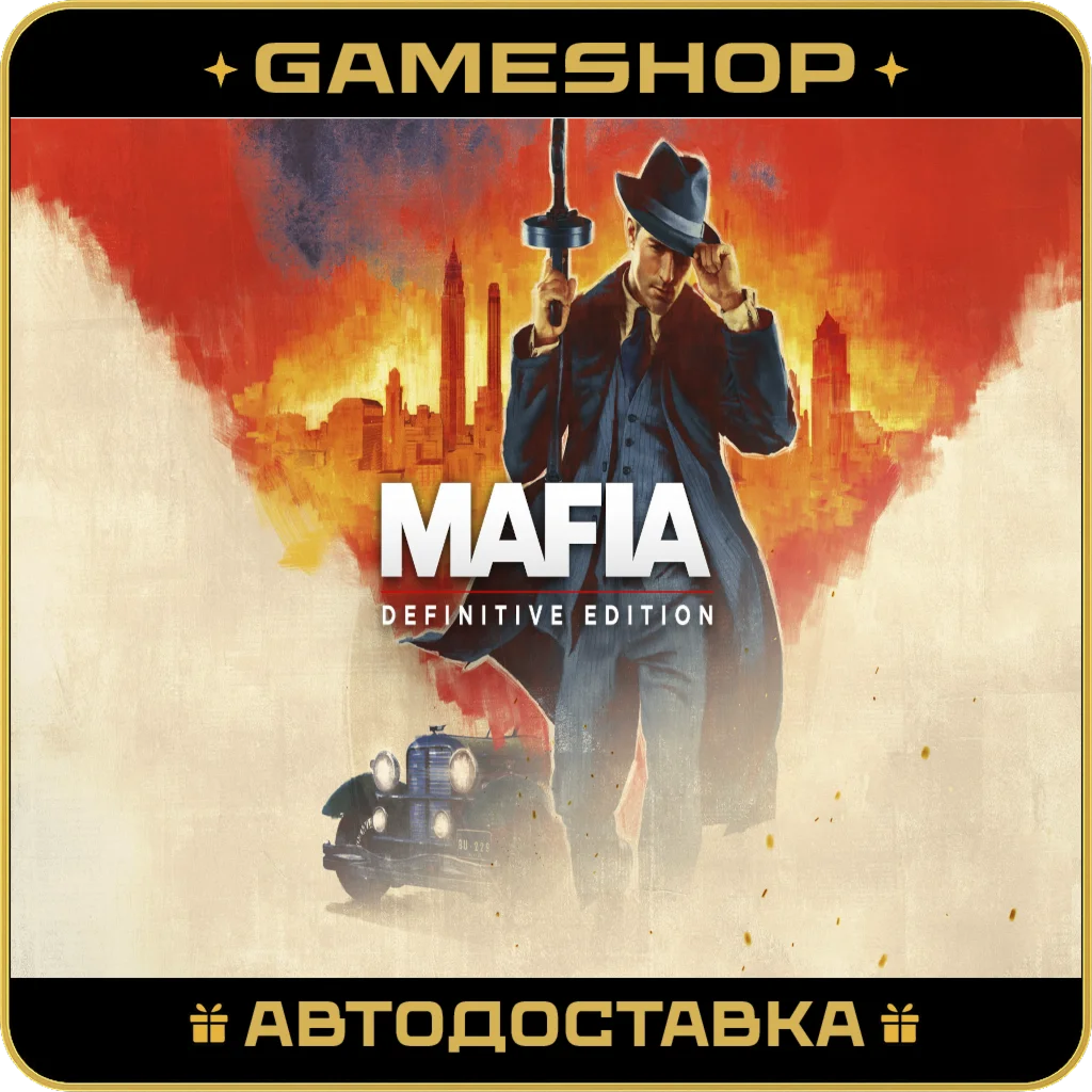 Mafia: Definitive Edition RU-KZ-UA-СНГ АВТО 24/7