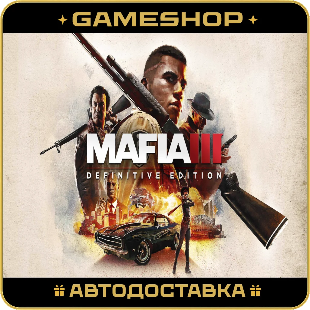 Mafia III: Definitive Edition RU-KZ-UA-СНГ АВТО 24/7