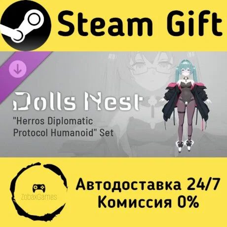  Dolls Nest - 造形情報「へロス外交用儀礼素体」セット ???? Steam Gift