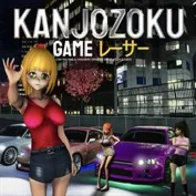 Kanjozoku Game レーサーCar Racing & Highway Driving Simulat