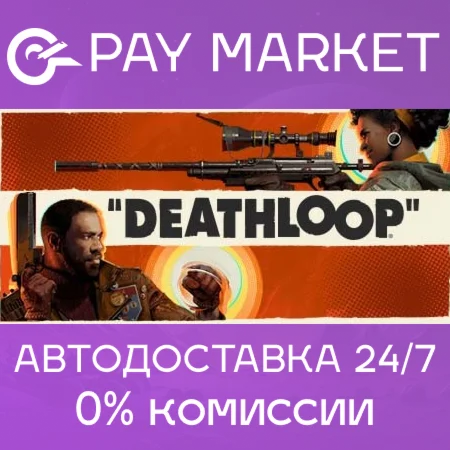DEATHLOOP | Steam ключ Россия/СНГ