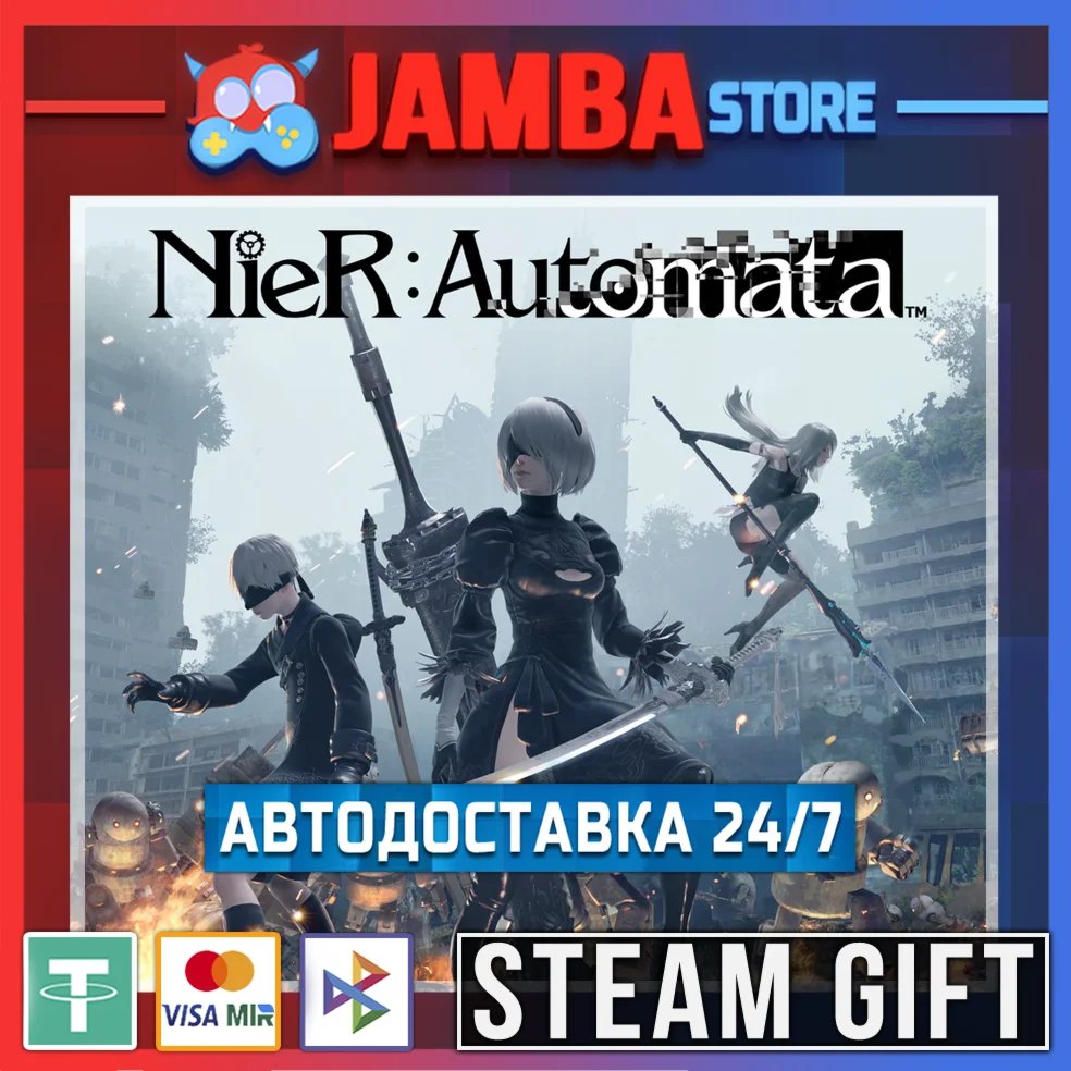 NieR:Automata GOTY | STEAM GIFT | RU - МИР | АВТО