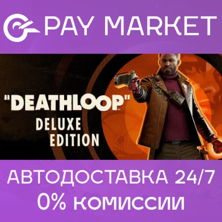 DEATHLOOP Deluxe Edition | Steam ключ Россия/СНГ