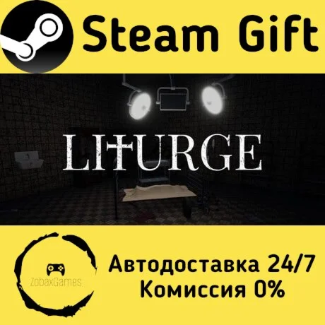  Liturge ???? Steam Gift РФ/КЗ/др.  Автодоставка