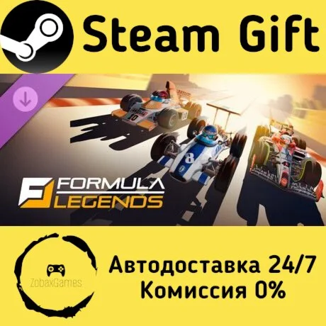  Formula Legends : Pioneer Pack ???? Steam Gift