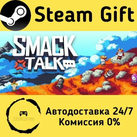  Smack Talk ???? Steam Gift РФ/КЗ/др.  Автодоставка