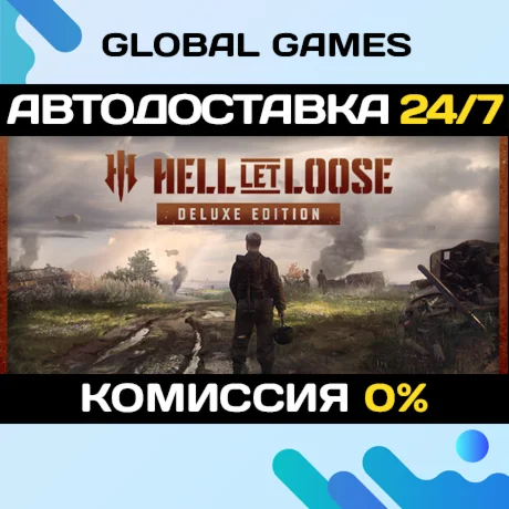 Hell Let Loose - Deluxe EditionSteam Ключ РФ+СНГ