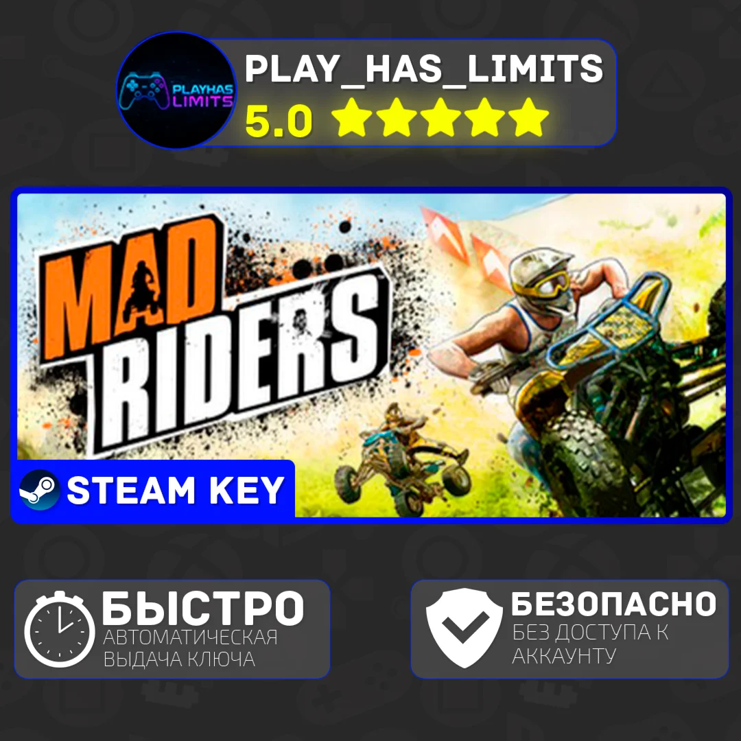 Mad Riders КЛЮЧ STEAM Global + РФ