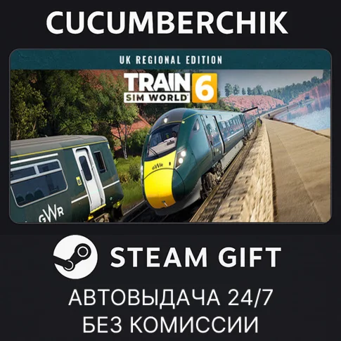 Train Sim World® 6: UK Regional EditionSTEAMRU+МИР