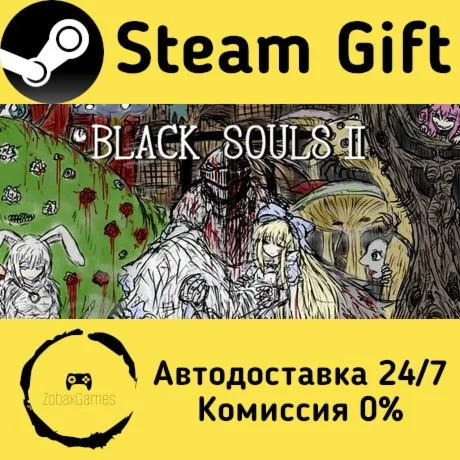  BLACK SOULS II ???? Steam Gift РФ/КЗ/др. 