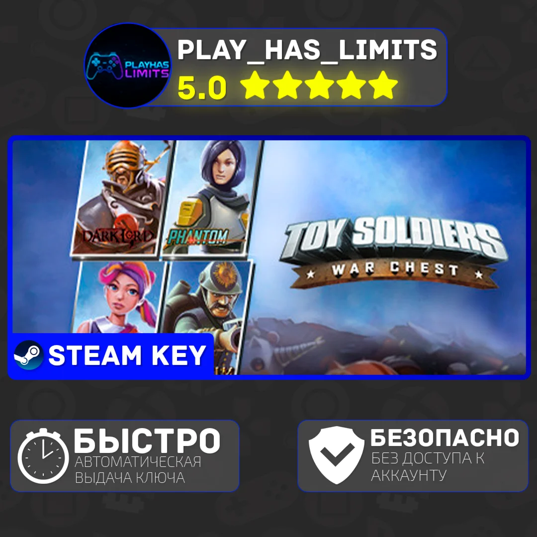Toy Soldiers: War Chest КЛЮЧ STEAM Global + РФ