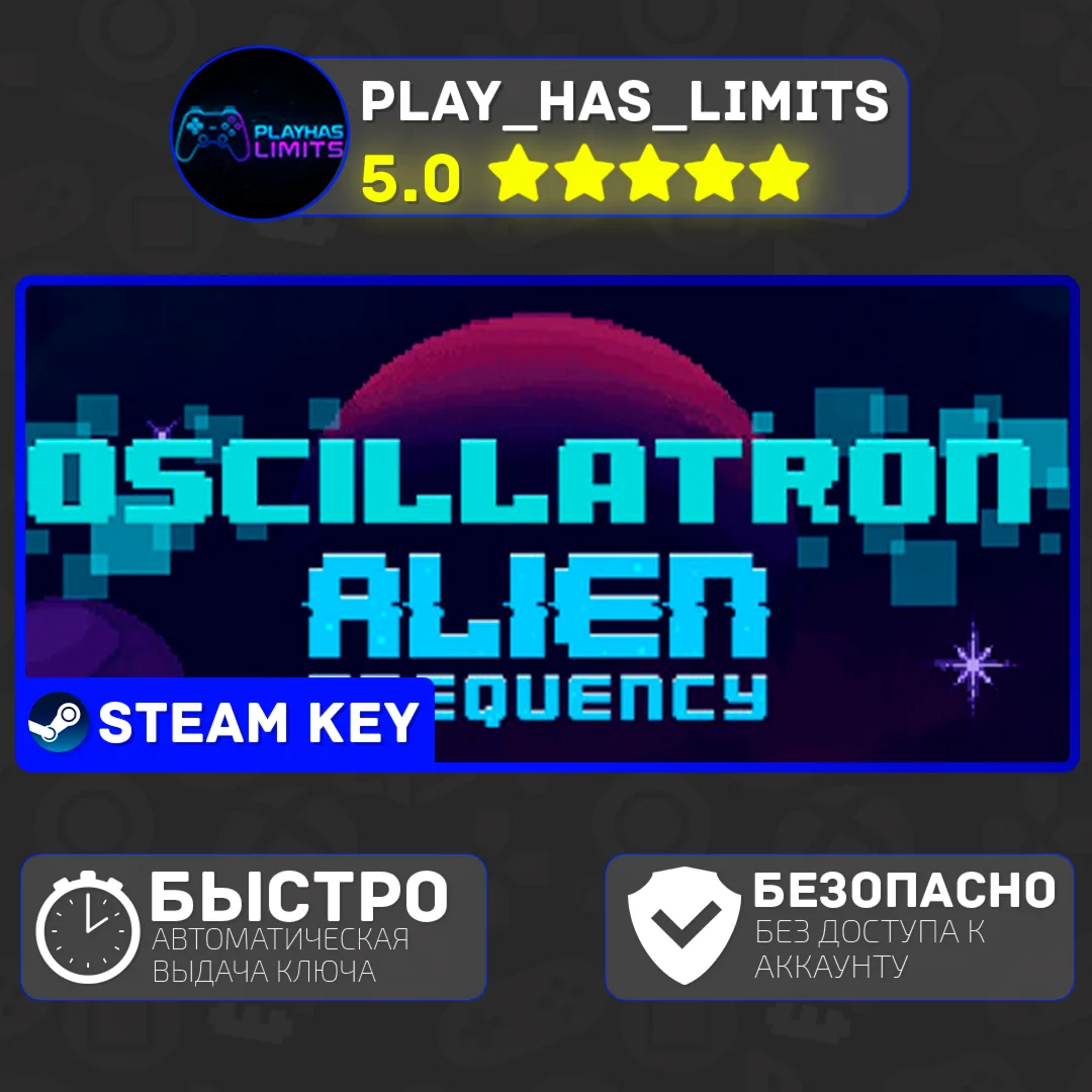 Oscillatron: Alien Frequency КЛЮЧ STEAM Global+РФ