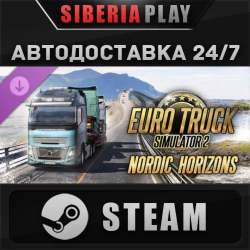 Euro Truck Simulator 2 - Nordic Horizons DLC STEAM