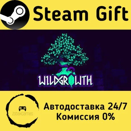  Wild Growth ???? Steam Gift РФ/КЗ/др.  Автодоставка
