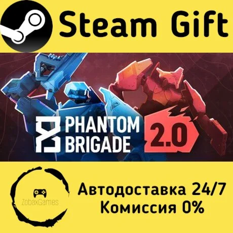  Phantom Brigade ???? Steam Gift РФ/КЗ/др. 
