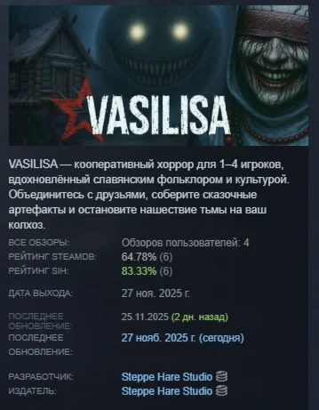 Vasilisa АВТОДОСТАВКА STEAM РОССИЯ
