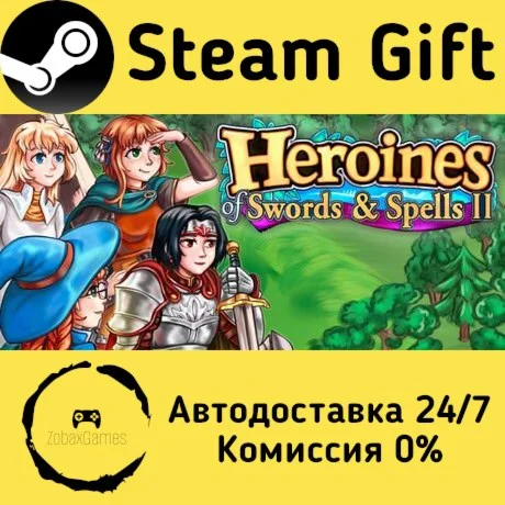  Героини Меча и Магии 2 ???? Steam Gift РФ/КЗ/др. 