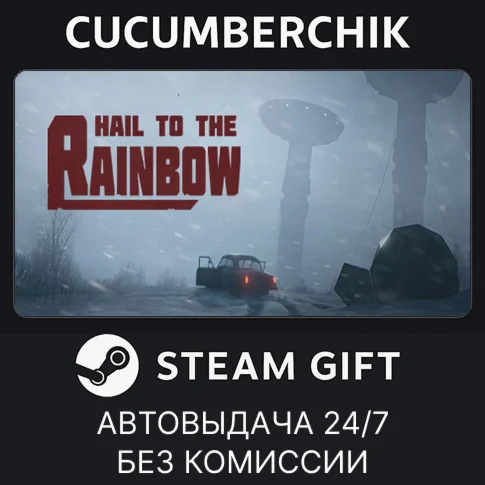 Hail to the RainbowSTEAM GIFT AUTORU+МИР