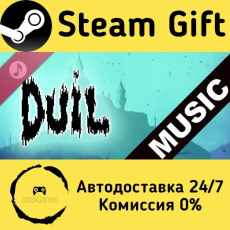  Duil Soundtracks ???? Steam Gift РФ/КЗ/др. 
