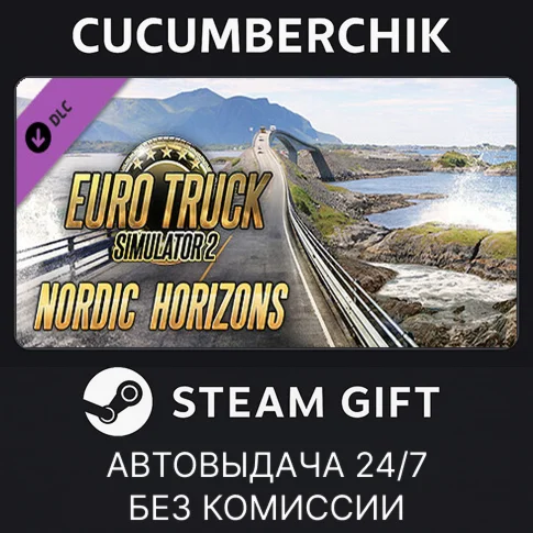 Euro Truck Simulator 2 - Nordic Horizons✅STEAM✅RU+МИР