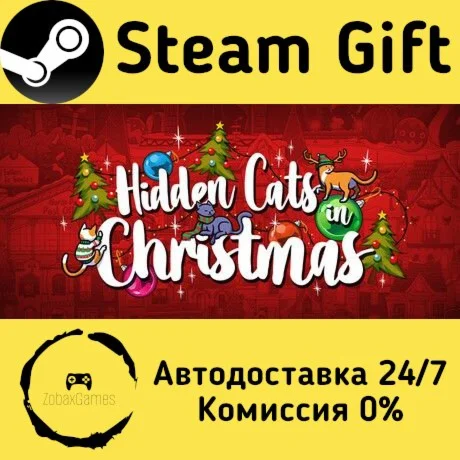  Hidden Cats in Christmas ???? Steam Gift РФ/КЗ/др. 