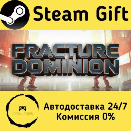  Fracture Dominion ???? Steam Gift РФ/КЗ/др. 