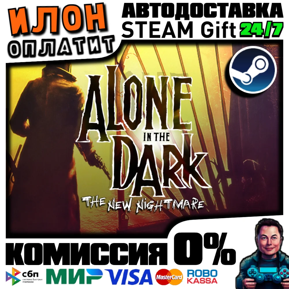 Alone in the Dark: The New Nightmare · Steam ВСЕ СТРАНЫ