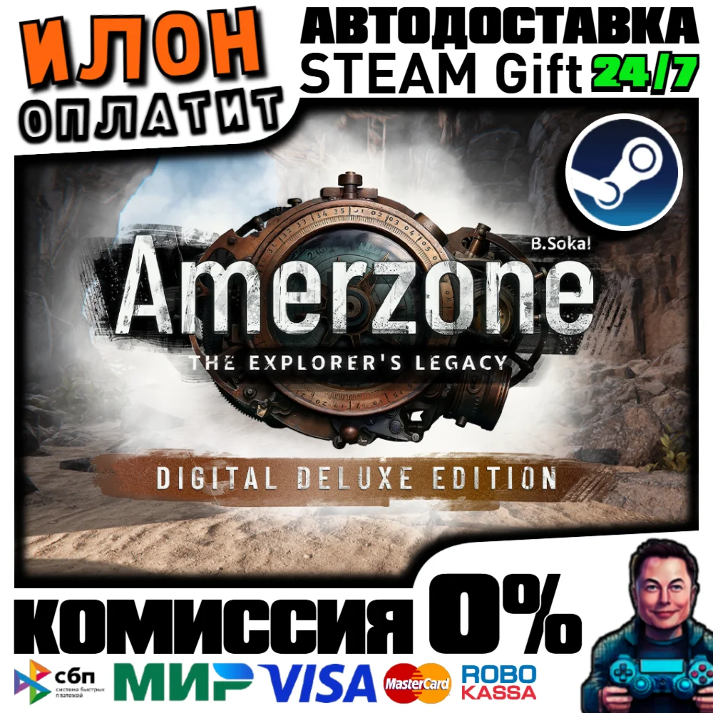 Amerzone The Explorer's Legacy - Digital Deluxe · Steam