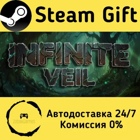  Infinite Veil ???? Steam Gift РФ/КЗ/др.  Автодоставка