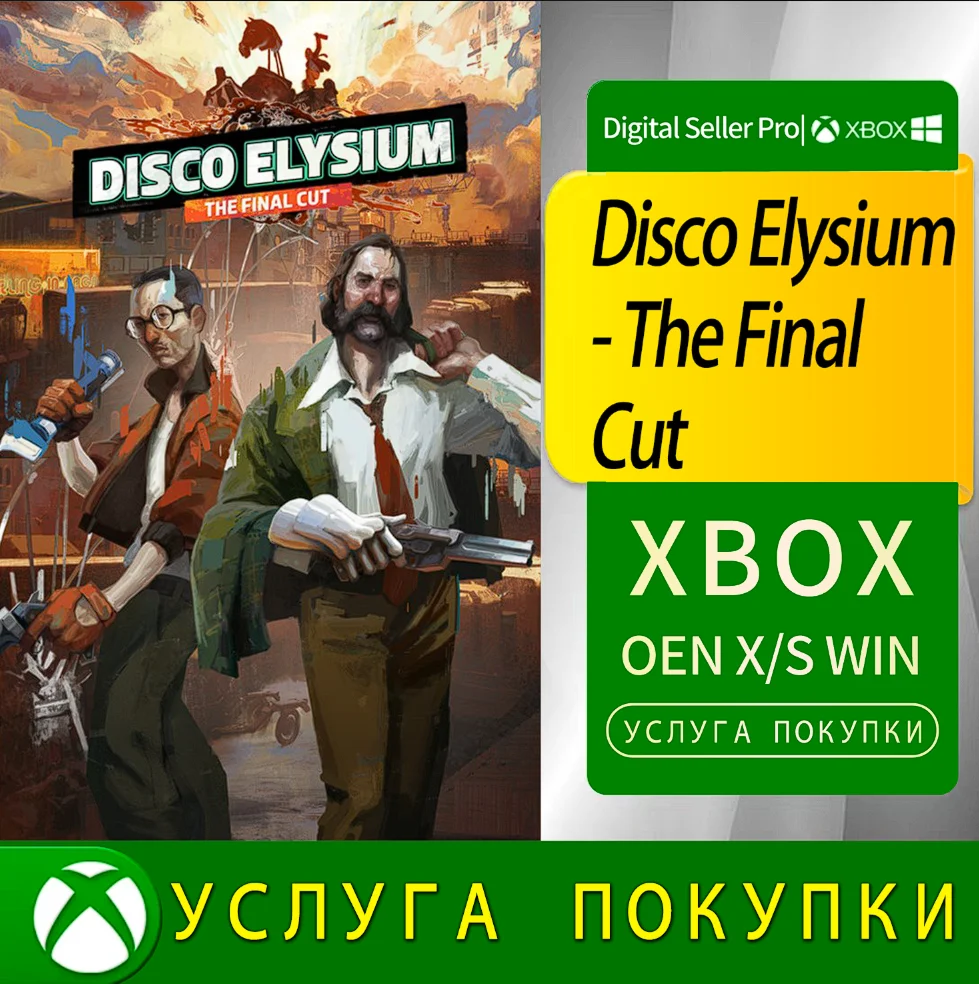 Disco Elysium — Финальный монтаж Xbox Series (S/x)xbox